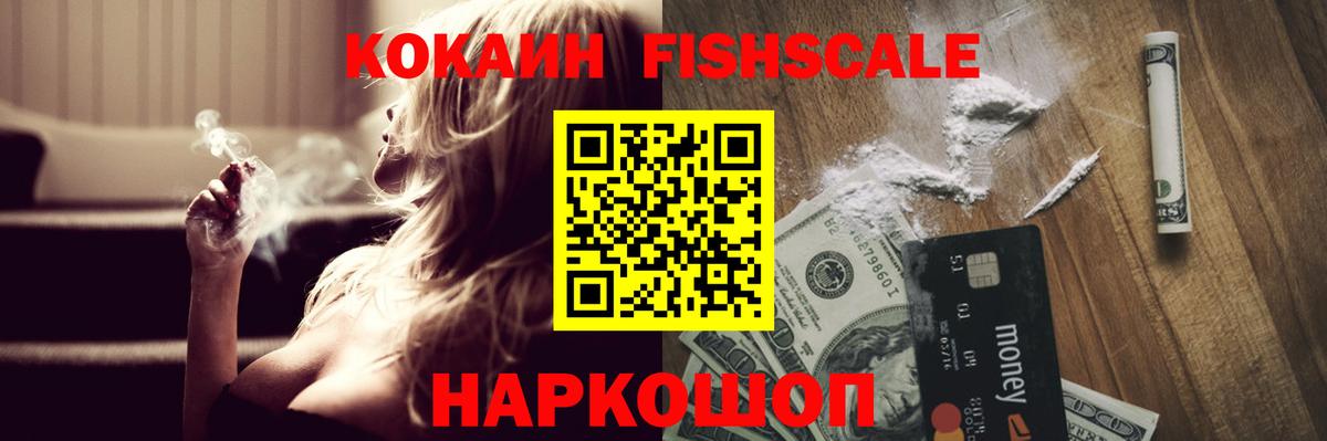 Мефедрон   Бошки Шишки  ГАШ  COCAIN  ГАШ  Анапа  Вход с VPN 