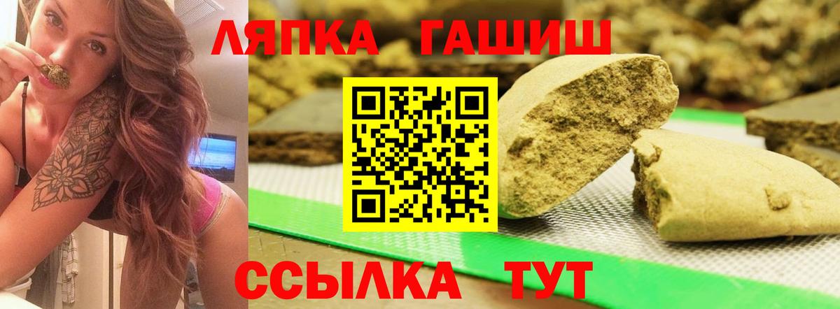 Анапа  Гашиш Изолятор  Вход с VPN  ГАШИШ AMNESIA HAZE 