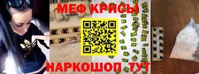 ALPHA PVP Старая Купавна