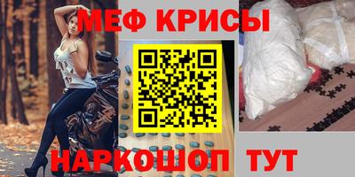 кокаин VHQ Ставрополь