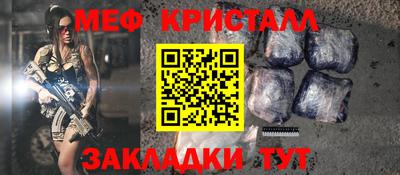 кокаин VHQ Ставрополь