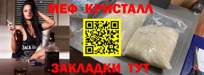 кокаин VHQ Ставрополь