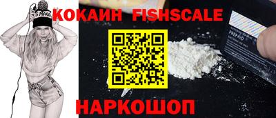 ALPHA PVP Старая Купавна