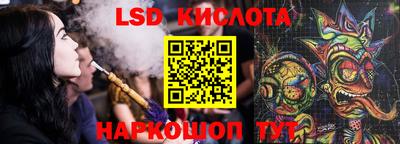 ALPHA PVP Старая Купавна