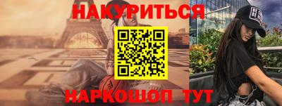 ALPHA PVP Старая Купавна