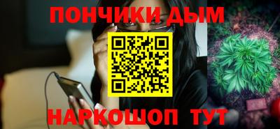 ALPHA PVP Старая Купавна