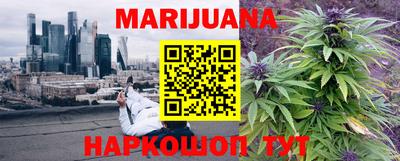 кокаин VHQ Ставрополь