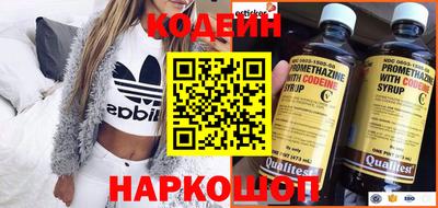 кокаин VHQ Ставрополь