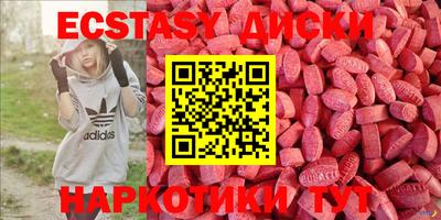 ALPHA PVP Старая Купавна