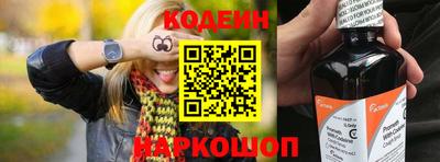 ALPHA PVP Старая Купавна