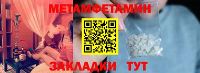кокаин VHQ Ставрополь