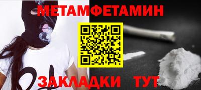 ALPHA PVP Старая Купавна
