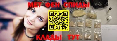 ALPHA PVP Старая Купавна