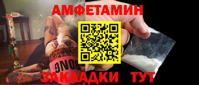кокаин VHQ Ставрополь