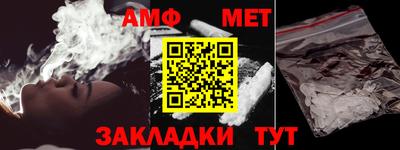 ALPHA PVP Старая Купавна