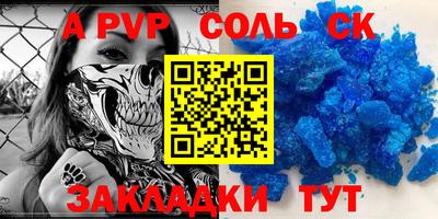 круглые Среднеуральск
