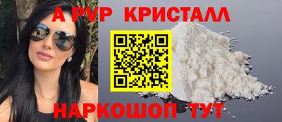 кокаин VHQ Ставрополь