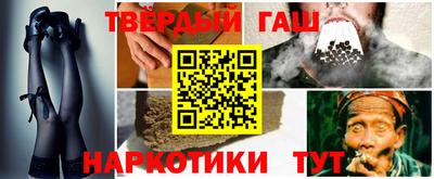 кокаин VHQ Ставрополь