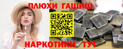 ALPHA PVP Старая Купавна