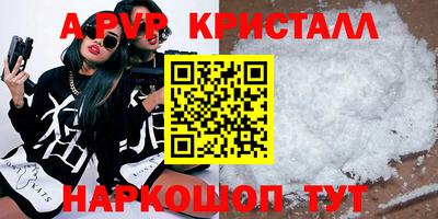 кокаин VHQ Ставрополь