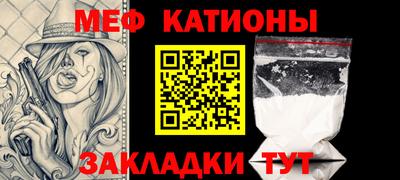 кокаин VHQ Ставрополь
