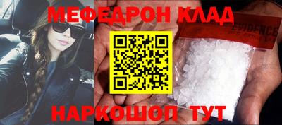 кокаин VHQ Ставрополь