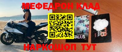 кокаин VHQ Ставрополь