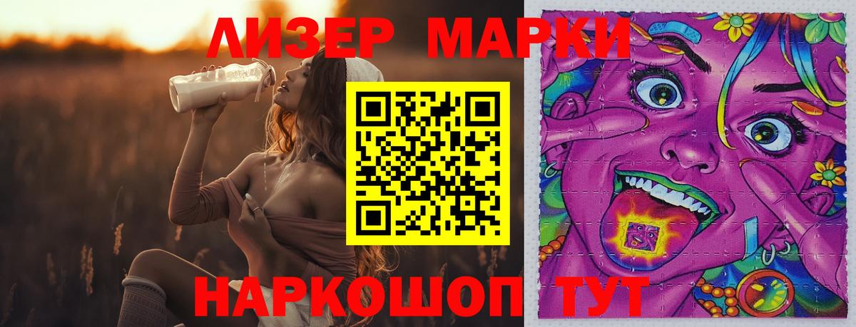 ЛСД экстази ecstasy  Вход с VPN  LSD-25 экстази  ЛСД экстази кислота  Анапа 