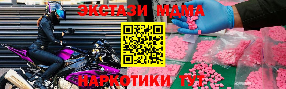 МДМА VHQ Анапа