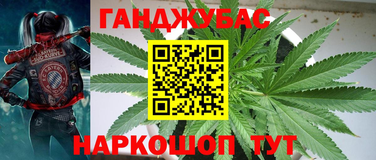 Бошки Шишки AK-47  Каннабис Ganja  Вход с VPN  МАРИХУАНА SATIVA & INDICA  Анапа  Шишки марихуана White Widow 